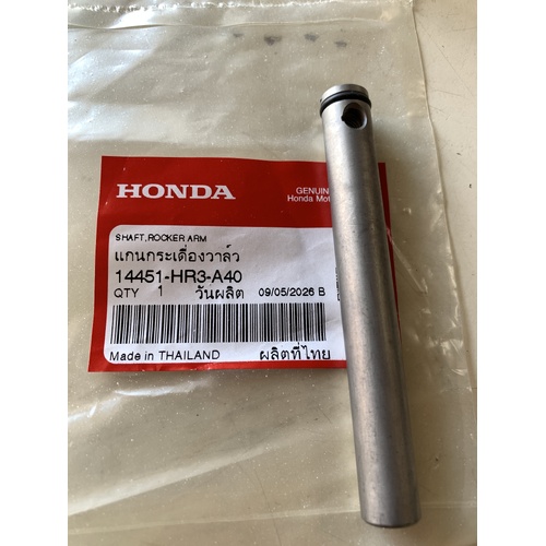 HONDA TRX 420 500 520 SXS 700 PIONEER  ROCKER ARM SHAFT  14451-HR3-A40